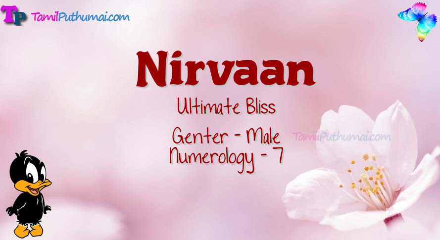 Nirvaan Babyname Meaning Gujarati Baby Names Meaning Boy Gujarati Baby Names Babyname Nirvaan Tamilputhumai Com