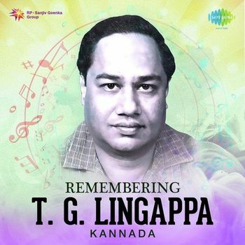 T. G. Lingappa