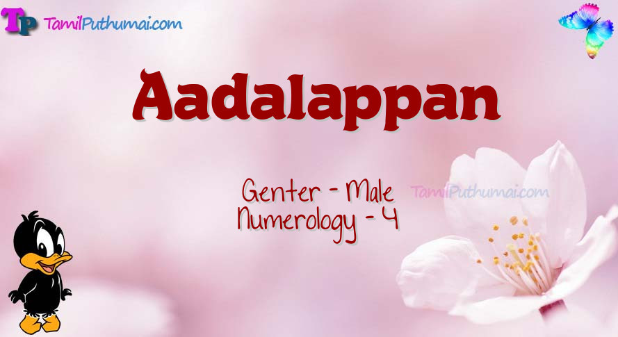 Aadalappan-babyname-meaning