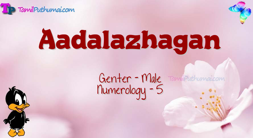 Aadalazhagan-babyname-meaning