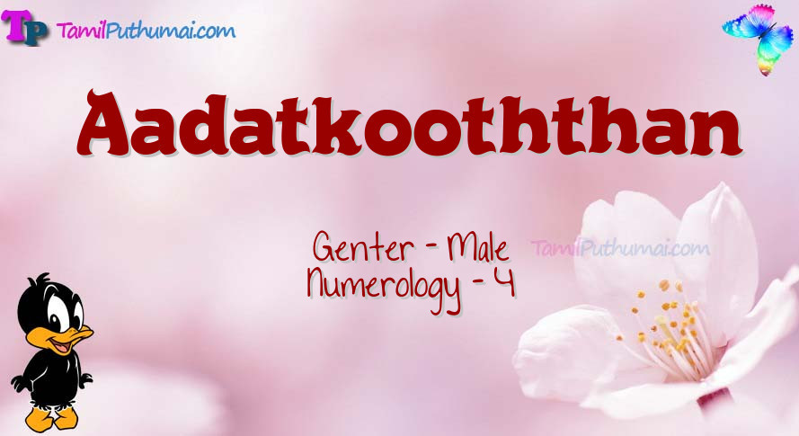 Aadatkooththan-babyname-meaning