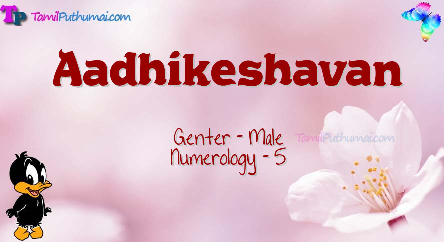 Aadhikeshavan-babyname-meaning