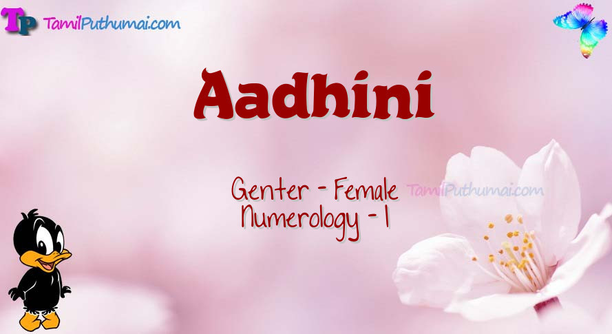 Aadhini-babyname-meaning