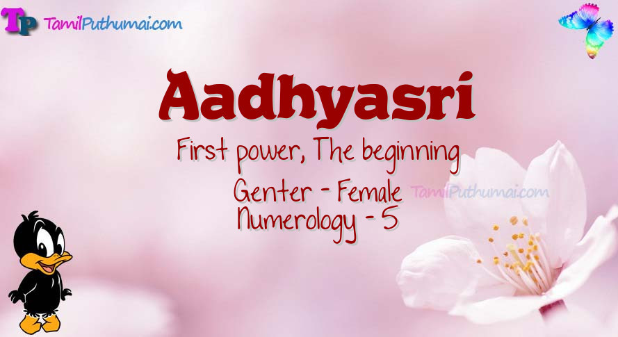 Aadhyasri-babyname-meaning