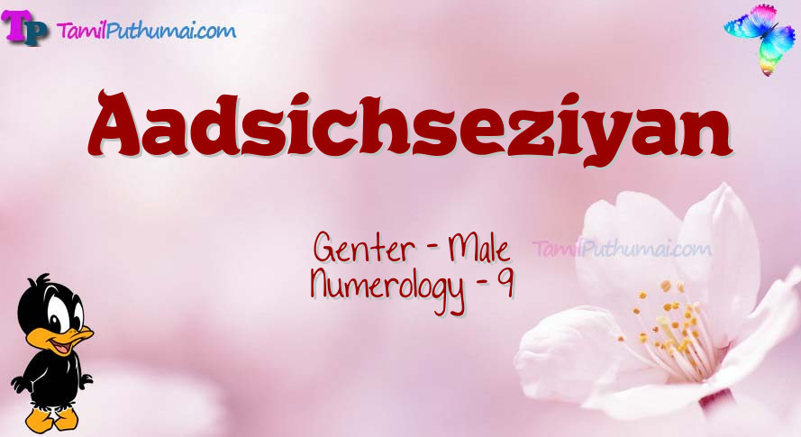 Aadsichseziyan-babyname-meaning