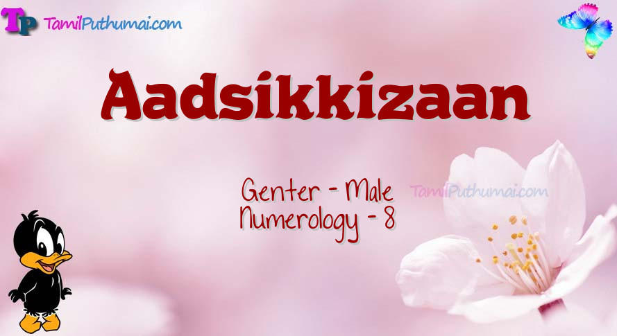 Aadsikkizaan-babyname-meaning