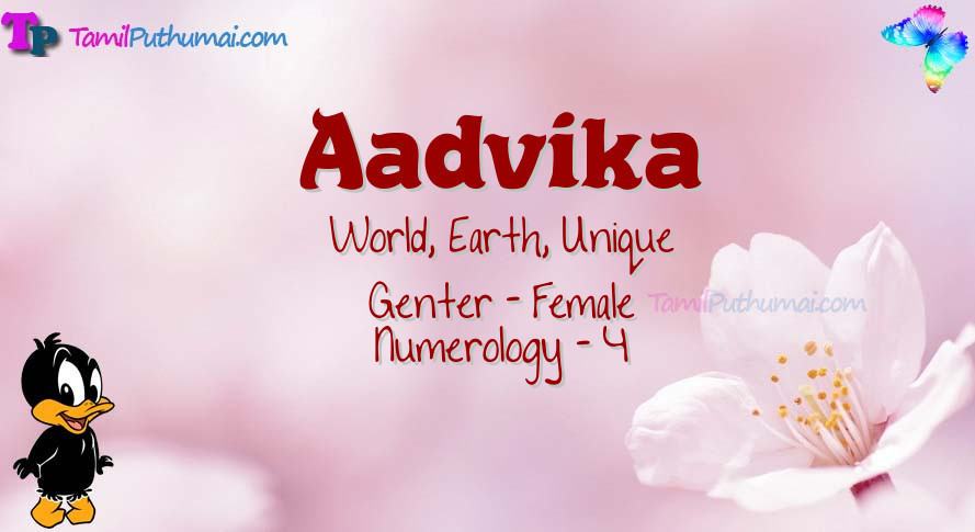 Aadvika-babyname-meaning