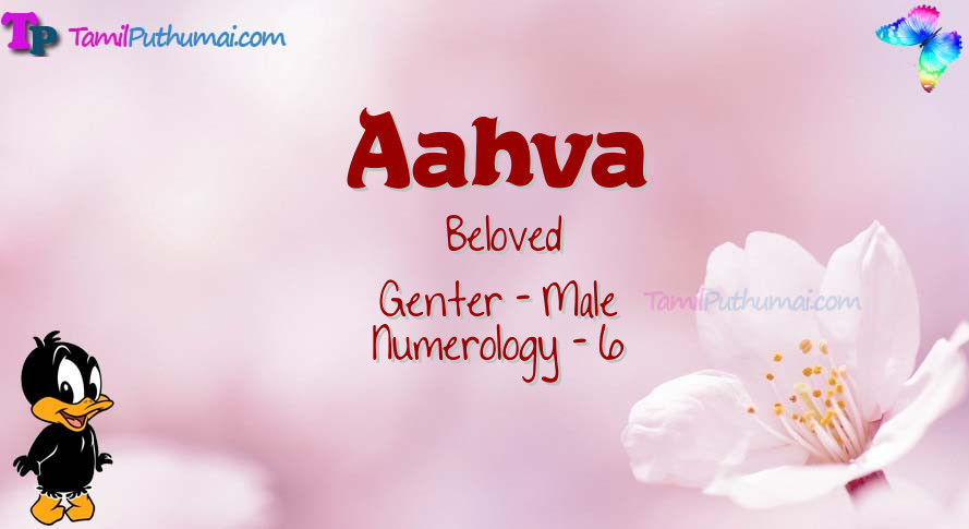 Aahva-babyname-meaning