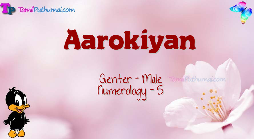 Aarokiyan-babyname-meaning
