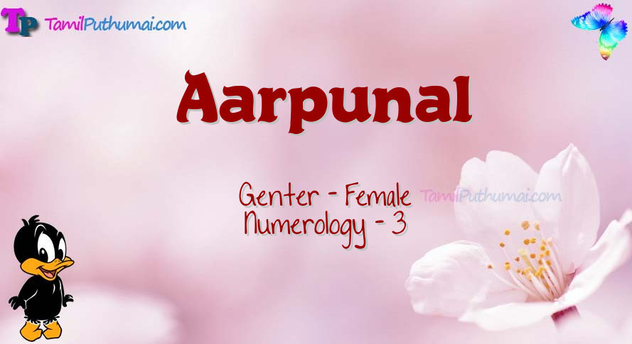 Aarpunal-babyname-meaning