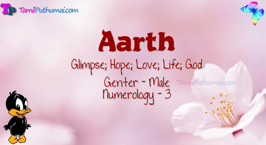 Aarth-babyname-meaning