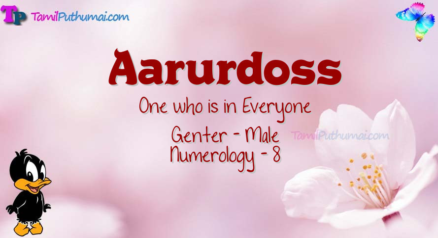 Aarurdoss-babyname-meaning