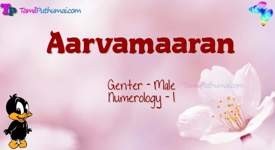 Aarvamaaran-babyname-meaning