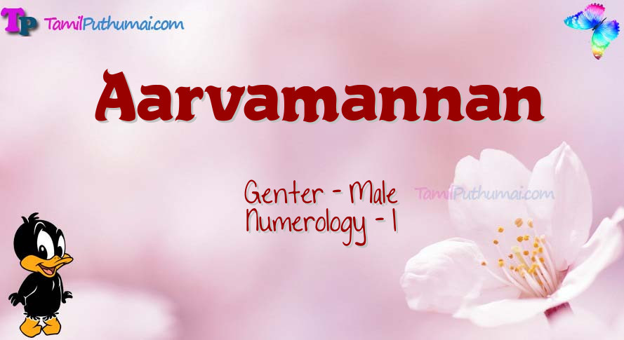Aarvamannan-babyname-meaning