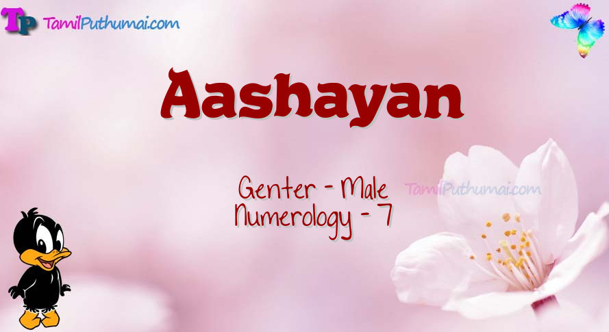 Aashayan-babyname-meaning