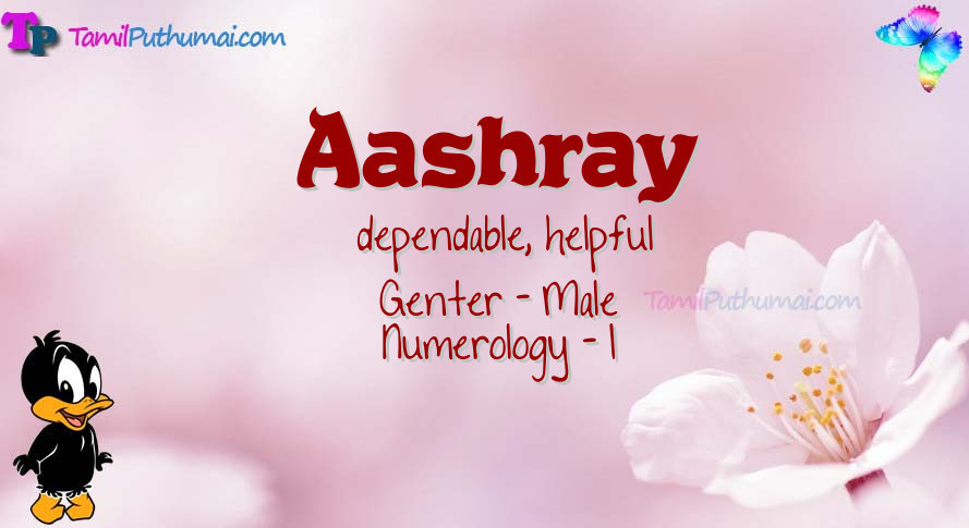 Aashray-babyname-meaning