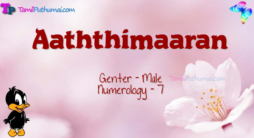 Aaththimaaran-babyname-meaning