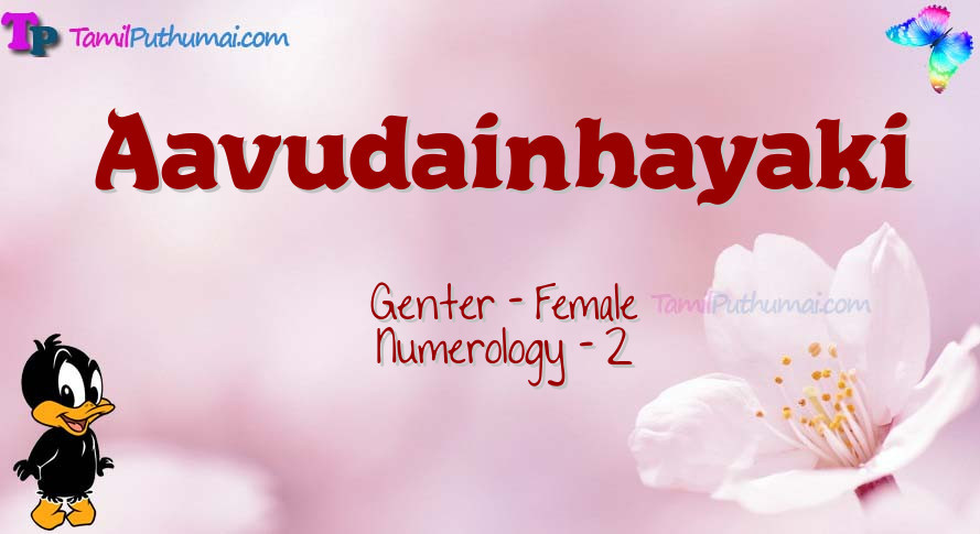 Aavudainhayaki-babyname-meaning