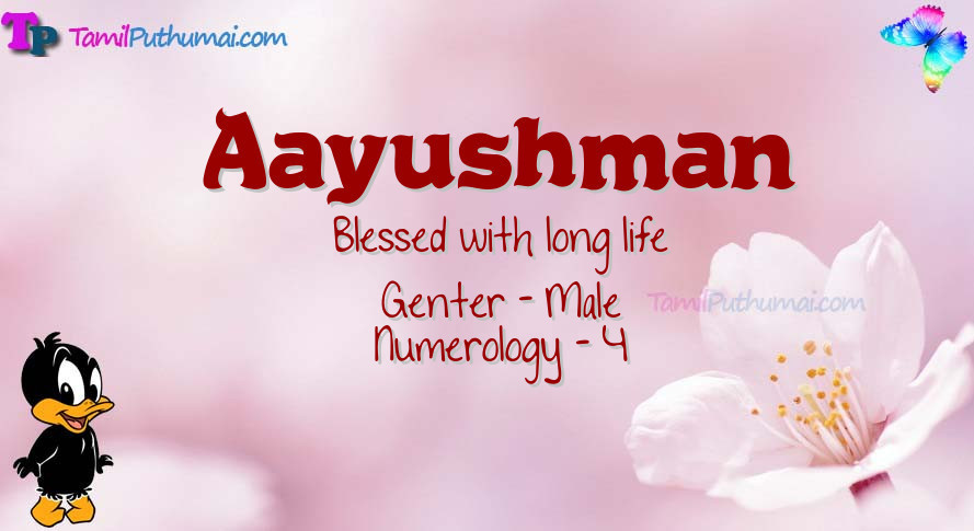 Aayushman-babyname-meaning