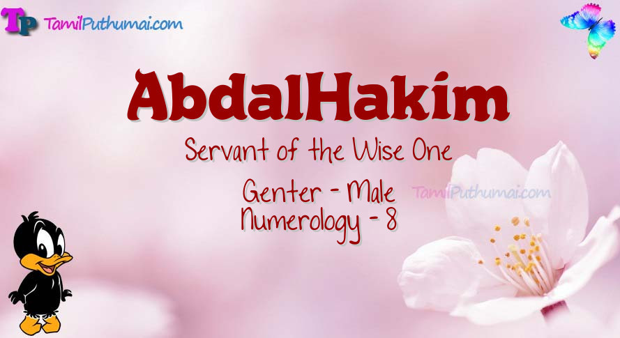 AbdalHakim-babyname-meaning