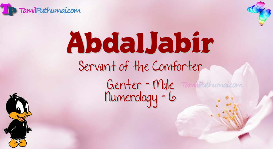 AbdalJabir-babyname-meaning