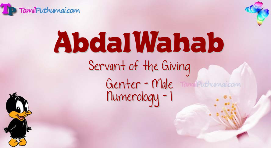 AbdalWahab-babyname-meaning