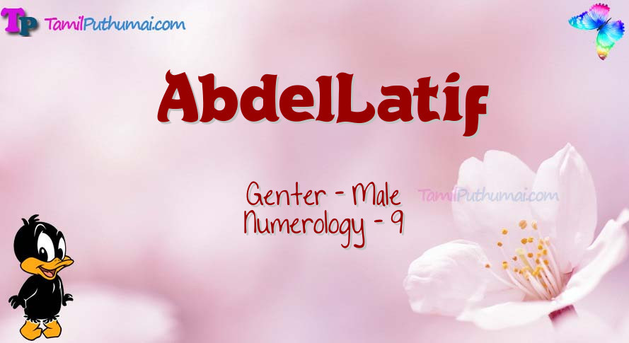 AbdelLatif-babyname-meaning