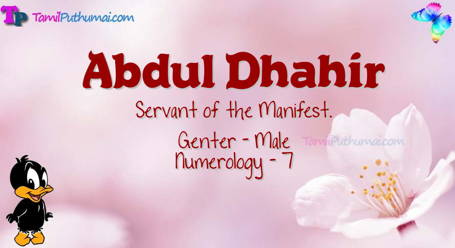 Abdul-Dhahir-babyname-meaning