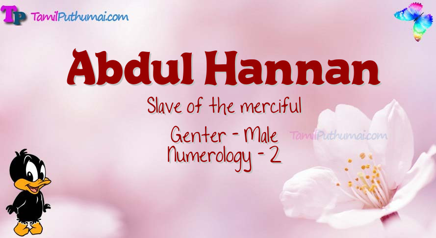 Abdul-Hannan-babyname-meaning
