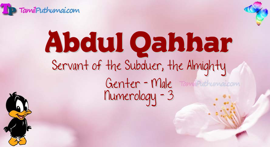 Abdul-Qahhar-babyname-meaning