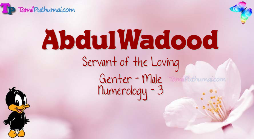 AbdulWadood-babyname-meaning