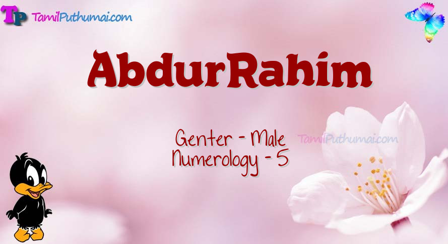 AbdurRahim-babyname-meaning