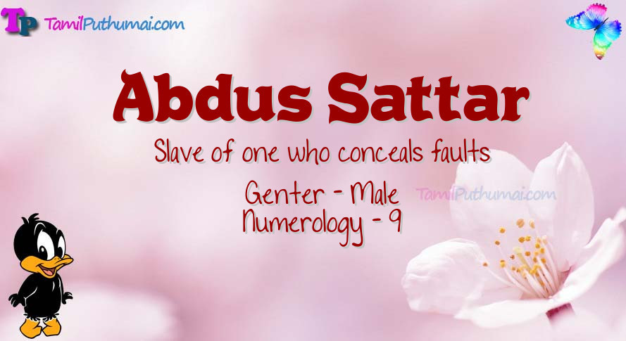 Abdus-Sattar-babyname-meaning