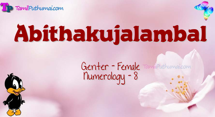 Abithakujalambal-babyname-meaning