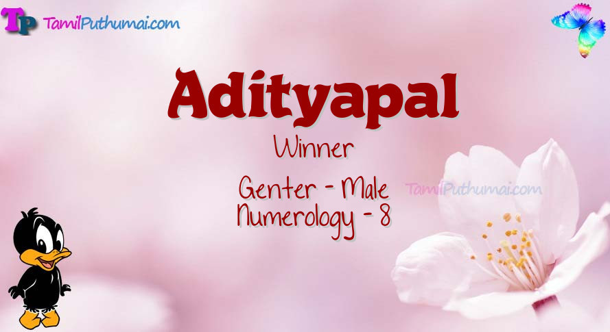Adityapal-babyname-meaning