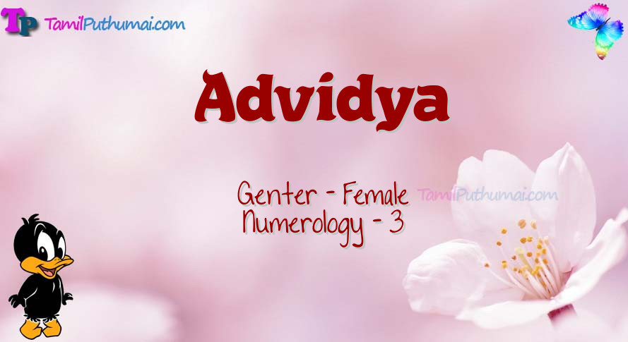 Advidya-babyname-meaning