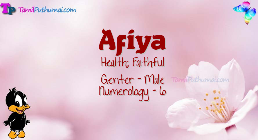 Afiya-babyname-meaning