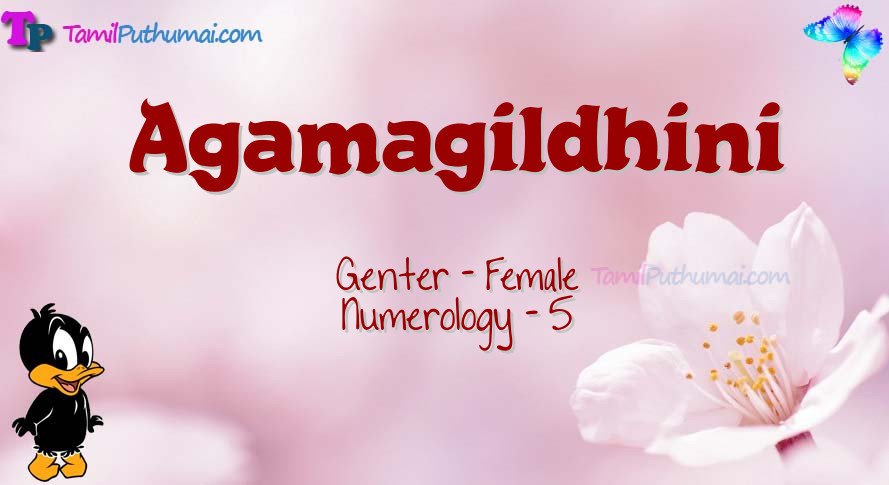 Agamagildhini-babyname-meaning