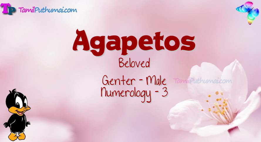 Agapetos-babyname-meaning