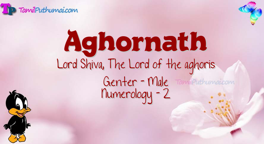 Aghornath-babyname-meaning