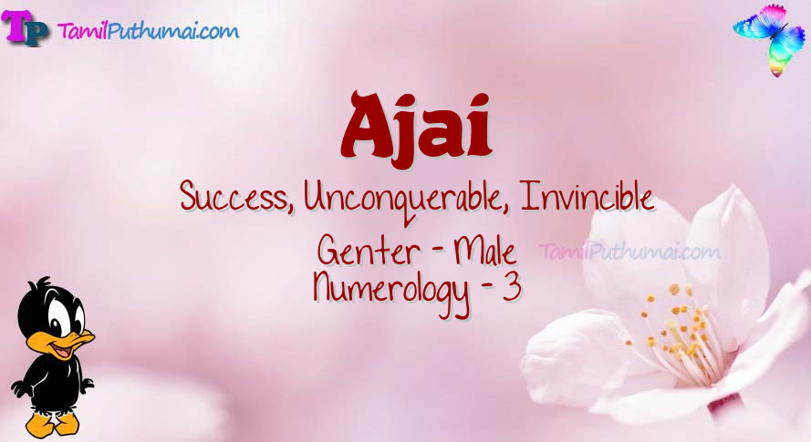 Ajai-babyname-meaning