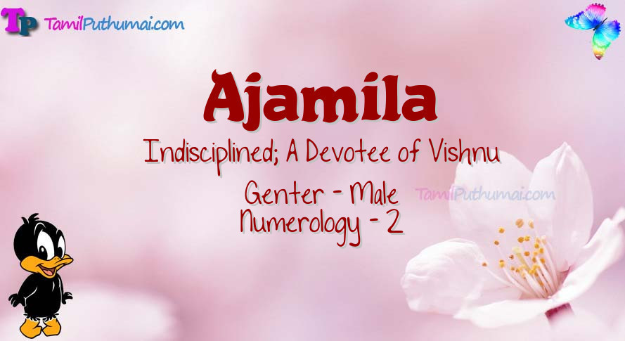 Ajamila-babyname-meaning