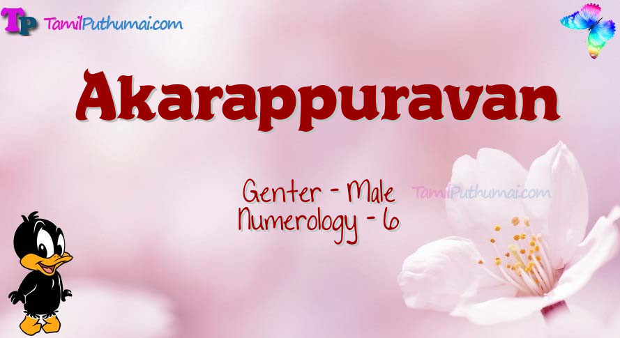 Akarappuravan-babyname-meaning