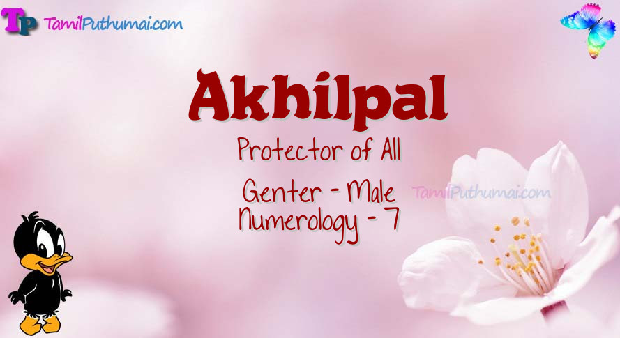 Akhilpal-babyname-meaning
