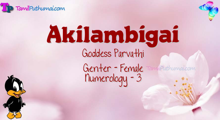 Akilambigai-babyname-meaning