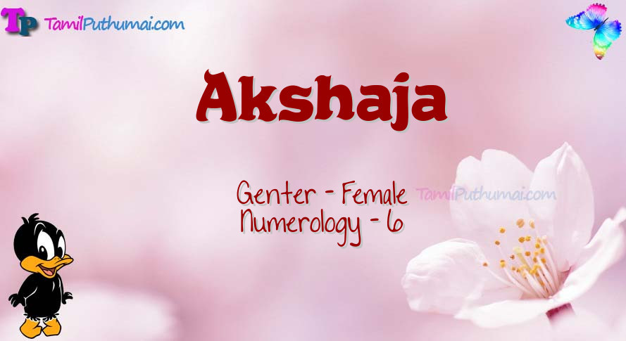 Akshaja-babyname-meaning
