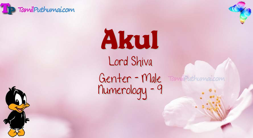 Akul-babyname-meaning