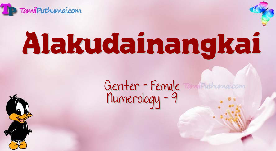 Alakudainangkai-babyname-meaning