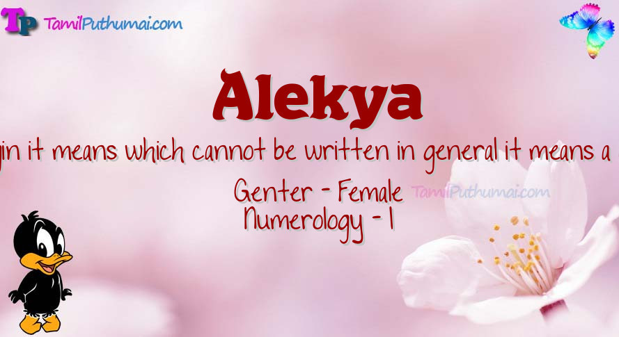 Alekya-babyname-meaning