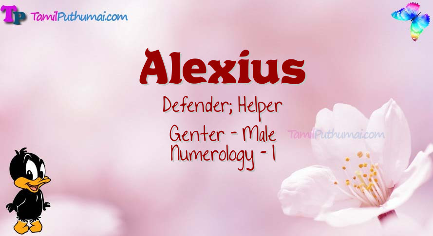 Alexius-babyname-meaning